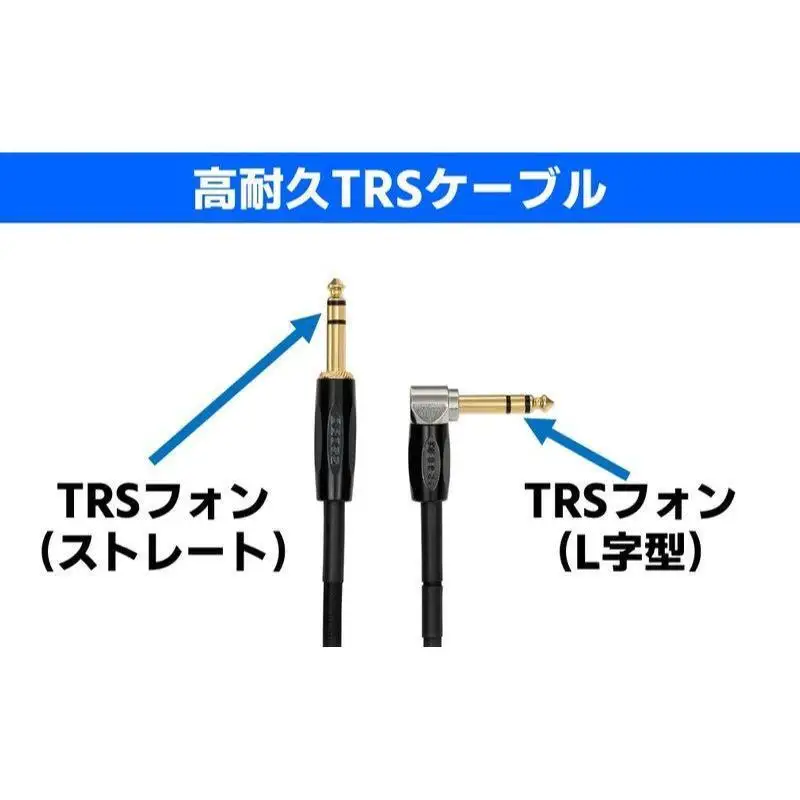 【BOSS】TRSケーブル 6m/BCC-20-TRA【配送不可：離島】 