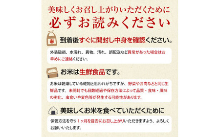 令和6年産 中泊産 こだわりの有機米 （白米） 2kg ＜有機 JAS 認証＞ 【瑞宝(中里町自然農法研究会)】 自然純米 有機JAS認定 有機米 米 こめ コメ お米 精米 津軽 無農薬 自然農法 農薬不使用 オーガニック 青森 中泊町 F6N-157