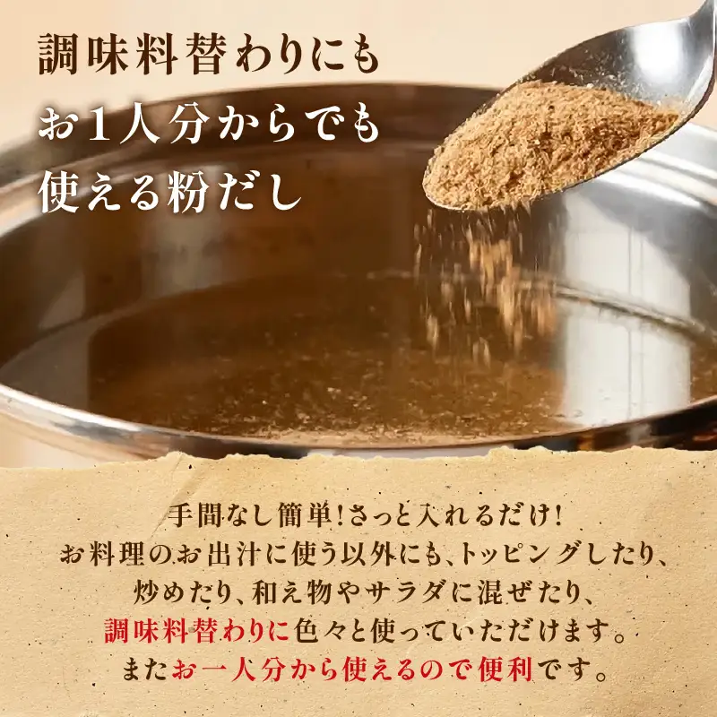 【5営業日以内に発送】だし 本舗 三州屋 薩摩 出汁 2缶 セット K279-003 調味料 スピード配送 最短 すぐ届く お急ぎ