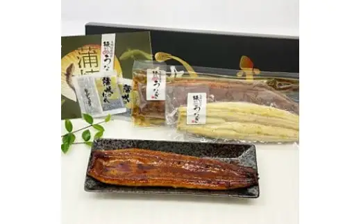 【甲佐ブランド】 うなぎの蒲焼き ・白焼きセット 【こうさんもん認定商品】熊本産 国産 総重量３００ｇ以上 - うなぎ 鰻 蒲焼 国産 熊本産 こうさんもん 甲佐ブランド 甲佐町特産 蒲焼き 白焼き ふっくら 冷凍 熊本県 甲佐町