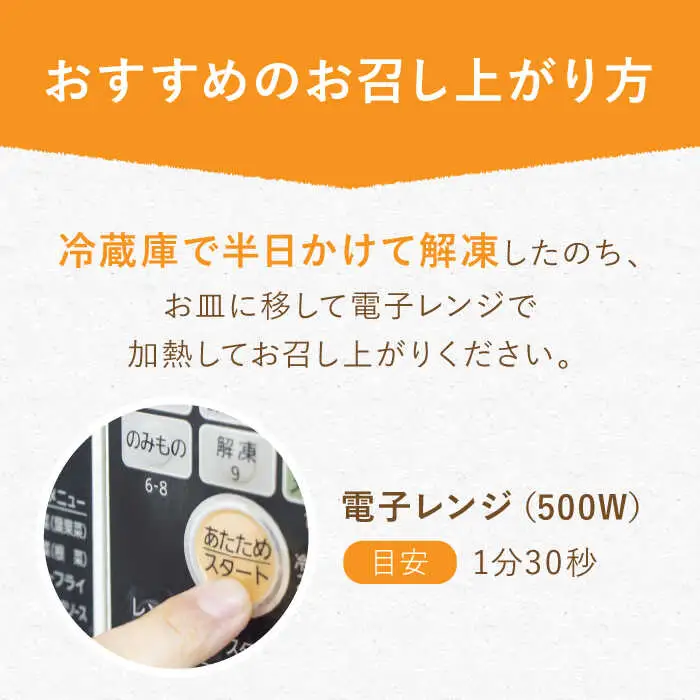 【定期便】 スイートポテトセット NCQ123 スイートポテト全6回