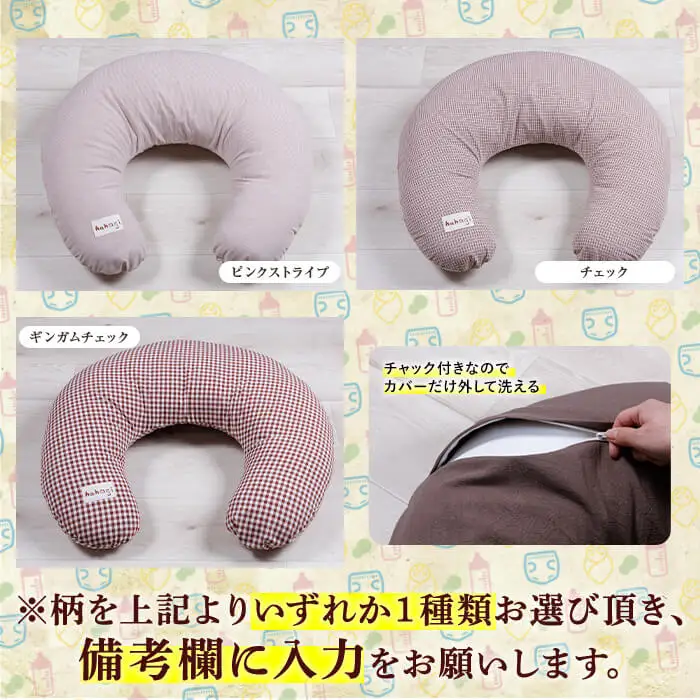 助産師考案 hahagi 授乳クッションフリーサイズ(1個)防水 円形 授乳用 授乳グッズ 日本製 ぴったり フィット 授乳枕 出産祝い 出産準備 ベビー 快適 マタニティ 子育て ベビー用品【110900100】【合同会社ユー・ティー企画】