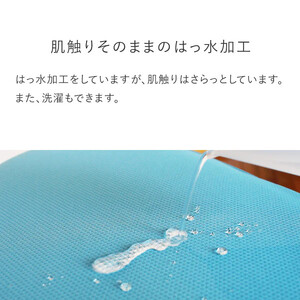 バランスシナジー専用プレミアムニットカバー（桜）ラウンドシート用 はっ水加工【 チェアカバー 椅子カバー チェアカバー 椅子カバー チェアカバー 椅子カバー チェアカバー 椅子カバー 】