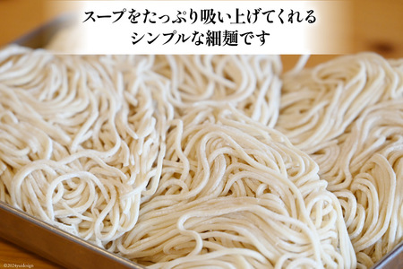AI018 まるにラーメン 2食 セット 豚骨味 