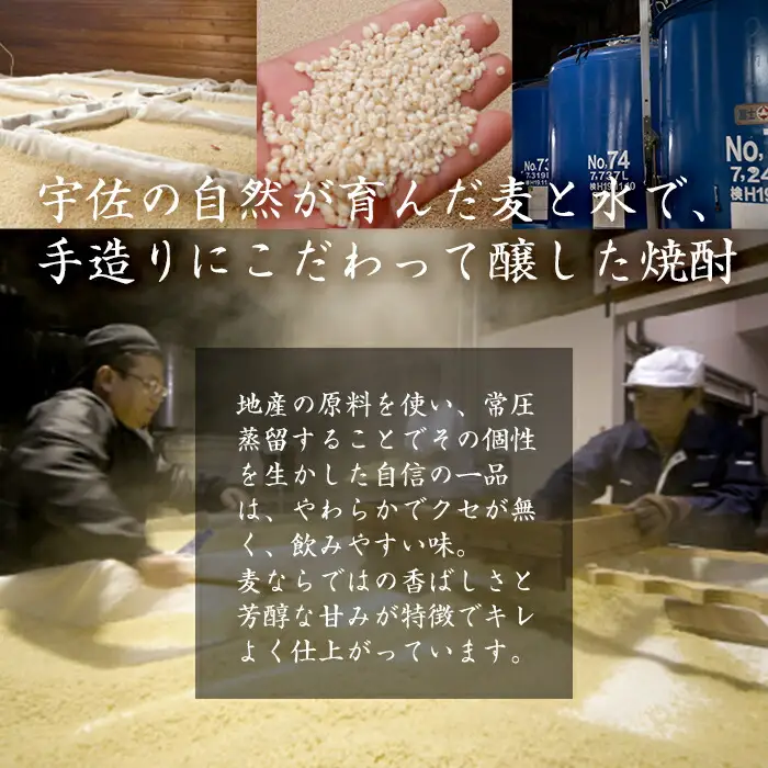 大分むぎ焼酎「久保25°」白黒セット(合計1.44L・720ml×2本)大分むぎ焼酎 麹 お酒 むぎ焼酎 麦焼酎 常温 飲み比べ セット【100300200】【久保酒蔵】