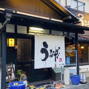 うなぎのぼり小松園お食事券6,000円分  _AT34
