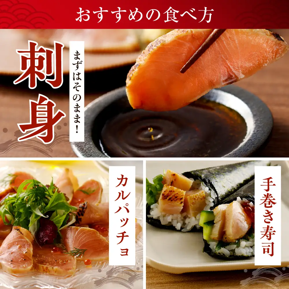 炙りぶり(日高根昆布だし漬)300g×2p