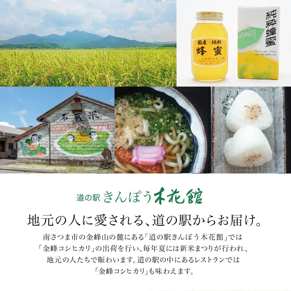 【国産 純粋はちみつ】アカシア蜂蜜 1.2kg ハチミツ 鹿児島産 ギフト ご贈答 加藤養蜂場 南さつま市