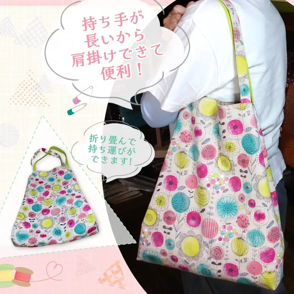 花プリント柄エコバック ショルダータイプB K023072