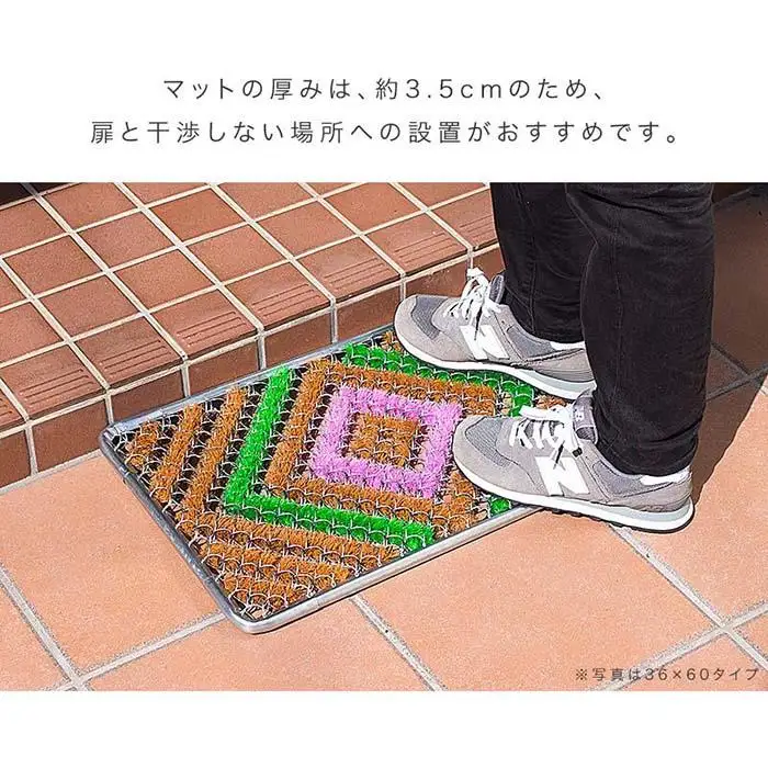 玄関マット 泥 雪 落とし 36×60cm グリーン SNG102107802