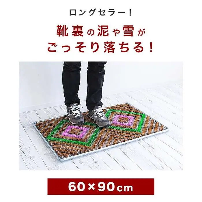 玄関マット 泥 雪 落とし 60×90cm グリーン SNG102107902