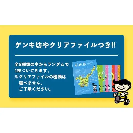 ゲンキさんぴん茶ミルクティーバリューセット　GN-6-1