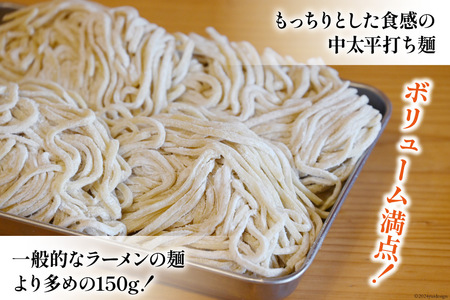 AH161 まるにラーメン 2食 セット 醤油豚骨味 