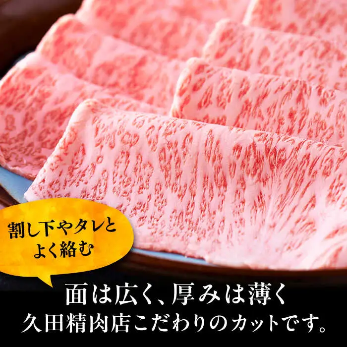 【全5回定期便】A4等級以上 博多和牛 特選ロース 薄切り 500g [ADBM063] 