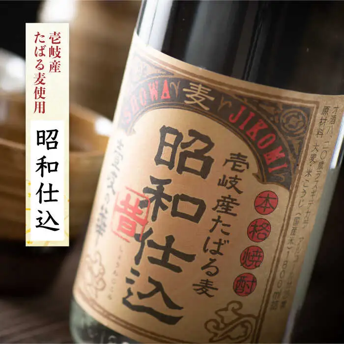 【全2回定期便】『壱岐産原料100％』壱岐焼酎３種一升瓶セット《壱岐市》【壱岐の華】 定期便 セット 飲み比べ 酒 お酒 焼酎 本格焼酎 麦焼酎 むぎ焼酎 [JAD024]