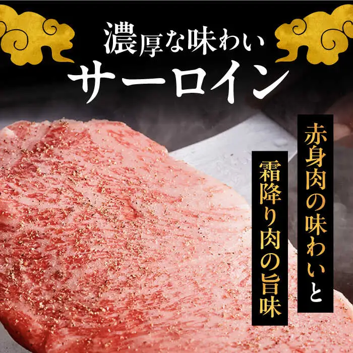【全12回定期便】博多和牛 食べ比べ ステーキ 定期便 ( サーロイン / ヒレ / シャトーブリアン ) 毎月200g×4枚お届け！ [ADBM147] ステーキ 定期便 