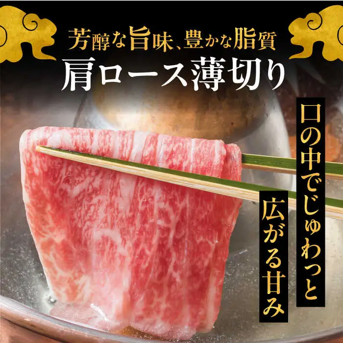 【全12回定期便】【毎月500gお届け】博多和牛 すき焼き しゃぶしゃぶ お楽しみ 定期便 ( 肩ロース / 上赤身 / ロース ) [ADBM150] すき焼き 牛肉