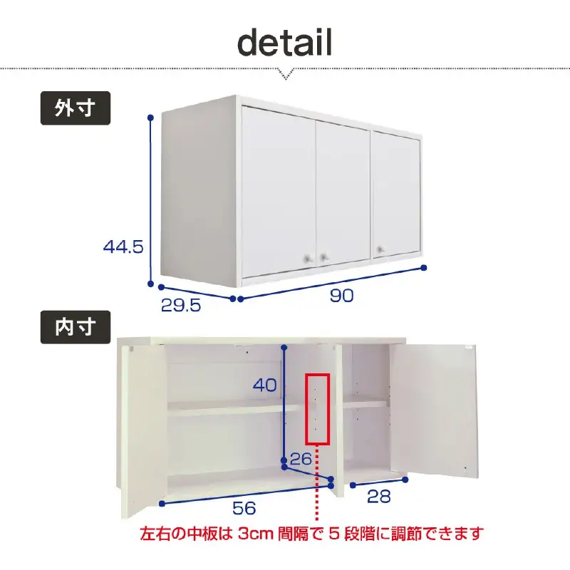 完成品吊り戸棚 幅90cm TDH-90K ブラウン 【日本製 収納 吊戸棚ボックス】 [m13-f001_02]