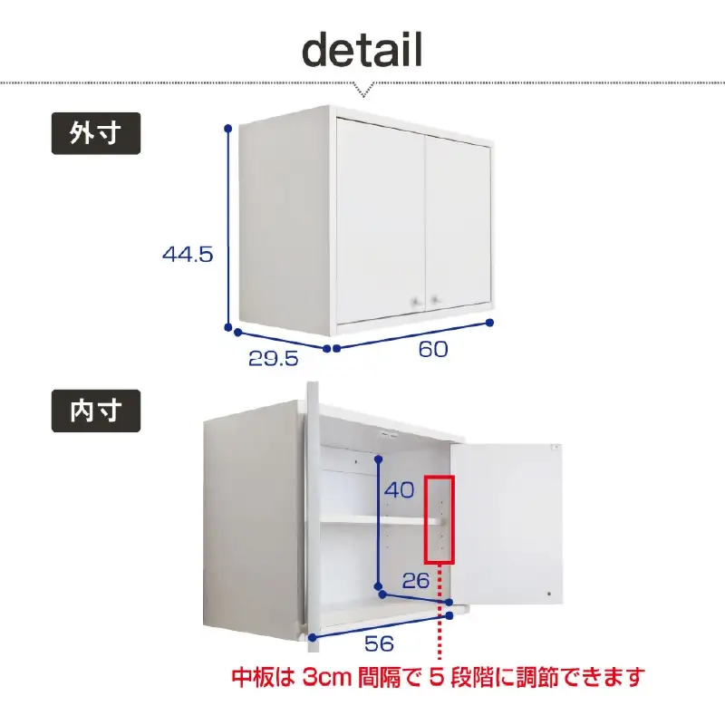 完成品吊り戸棚 幅60cm TDH-60K ホワイト 【日本製 収納 吊戸棚ボックス 】 [m13-e004_03]