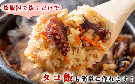 【無添加】真蛸の干物　特大１杯（700ｇ前後） 岬だより [配送不可地域：離島]