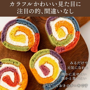 レインボーロール 1本
