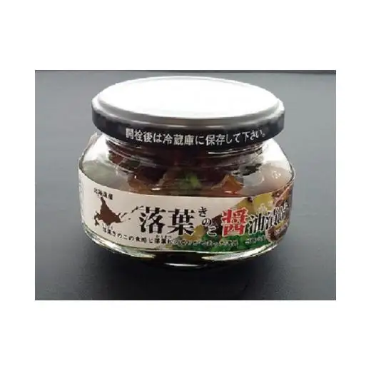 醤油漬け2瓶セット（行者にんにくぴりから醤油漬け・落葉きのこ醤油漬け）