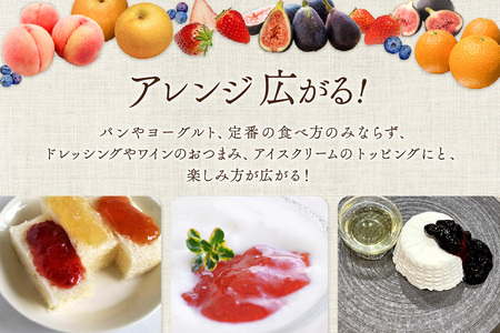 浜田市の季節の旬の果物を使ったクラフトジャムセット【限定】（イチゴ・ブルーベリー・もも） 加工品 果物 フルーツ ジャム ギフト 自家製 国産 有機砂糖 イチゴ ブルーベリー もも パン ヨーグルト ドレッシング セット 詰め合わせ 【187_1955】
