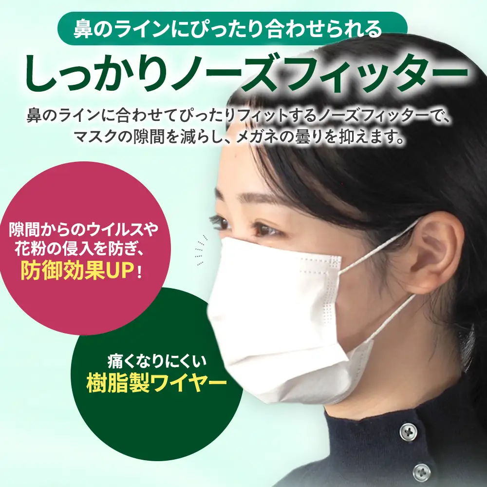 シャープ製 抗菌タイプ 不織布マスク ふつう 30枚入×6箱 国産 マスク