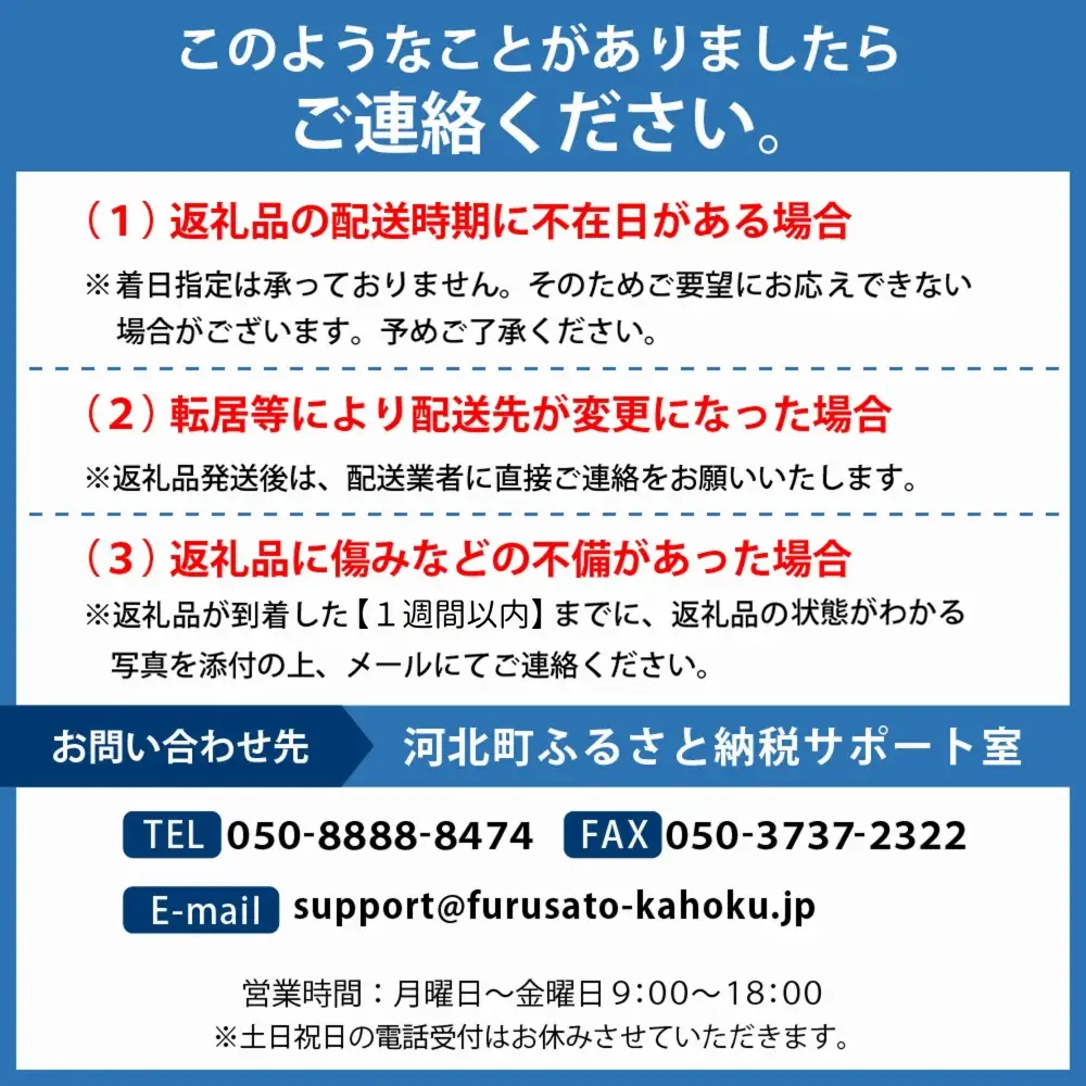 雪若丸 米 5kg 特別栽培 令和8年産 7月下旬発送 雪若丸 米