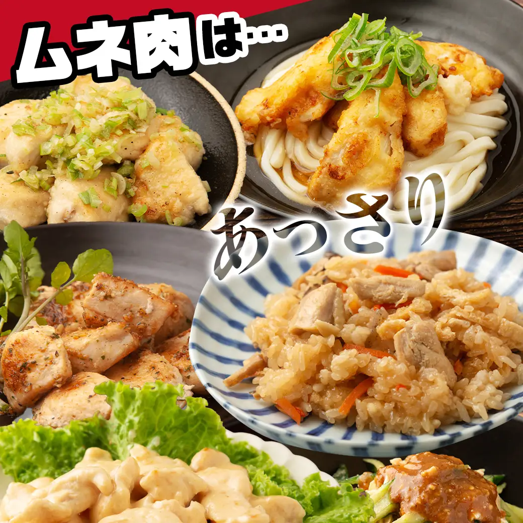 国産若鶏モモ・ムネ5.25kg カット済!小分け真空パック〔18-1404〕_(都城市) 国産 若鶏 モモ ムネ カット済 小分け 真空パック 5.25kg