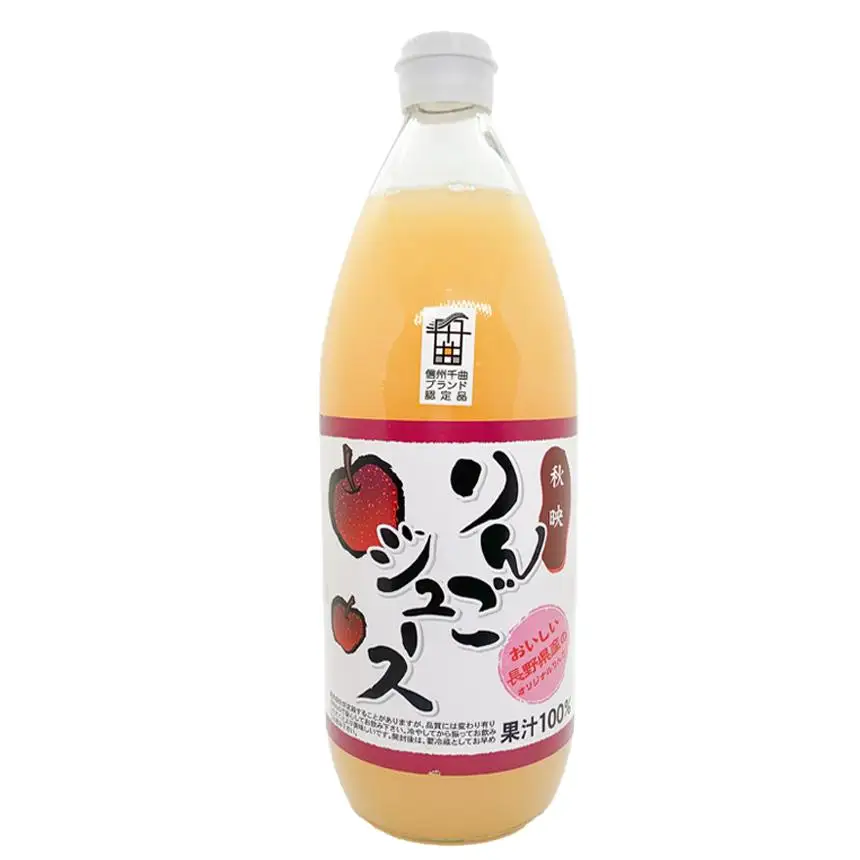 りんごジュース スッキリ 飲み比べ 3種 セット ( シナノゴールド・シナノスイート・秋映)|りんごジュース