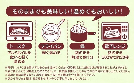 あじ 骨まで まるごと 食べられる 焼き魚 20枚 あじ 非常食