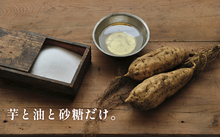 芋屋金次郎 芋けんぴ 缶入り 750g