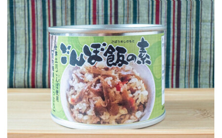 49-B けやき蔵 ギフトセット