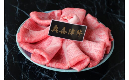 38-A【奥会津牛】肩ロース 薄切り 350g