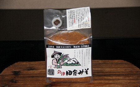 30-C 味噌食べ比べセット(バイオ味噌・田舎みそ) 目黒麹店 