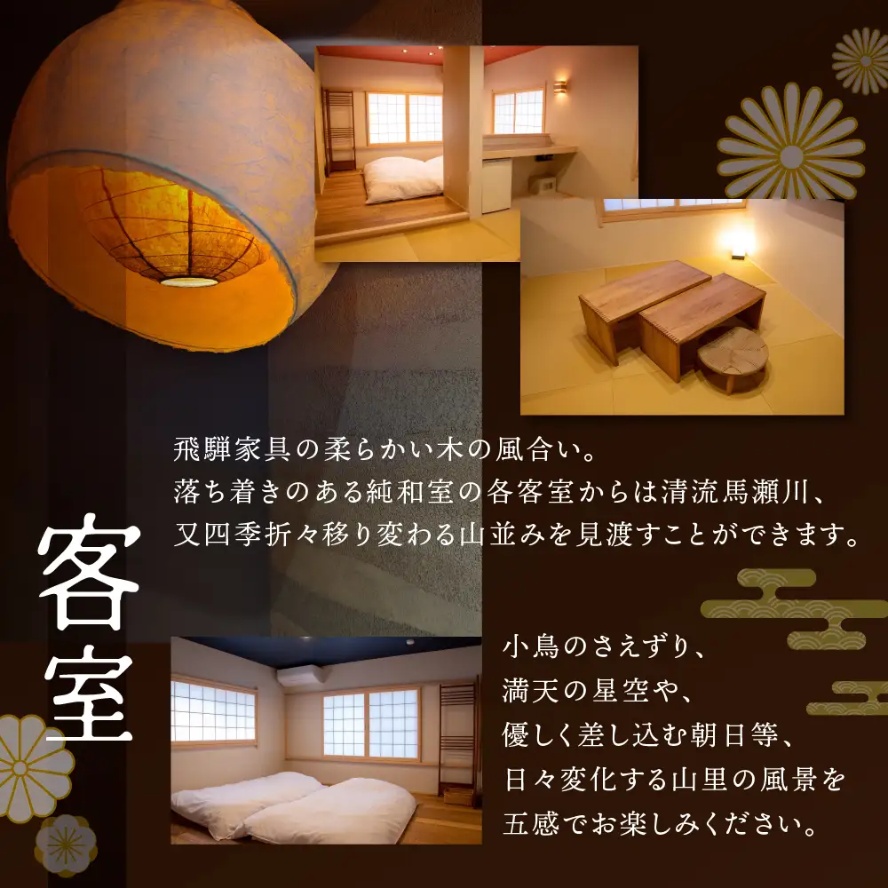 【丸八旅館】宿泊補助券（30,000円分）【a025-2】