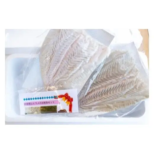 極上 ヒラメ 2枚 【 800g ～ 1.2kg 】  KS0081