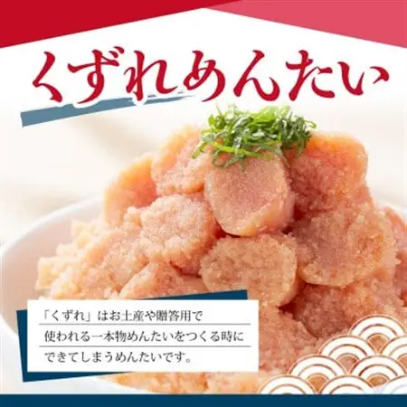 辛子明太子食べくらべセット800g(各400g)_魚介・海産物 明太子  めんたいこ_【配送不可地域：離島】【1494720】
