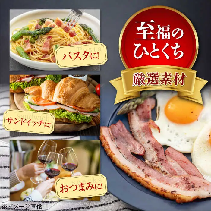 【全2回定期便】ロースハム＆ベーコンセット 計 1kg 手作り 冷蔵配送 北海道 [AJAI027]