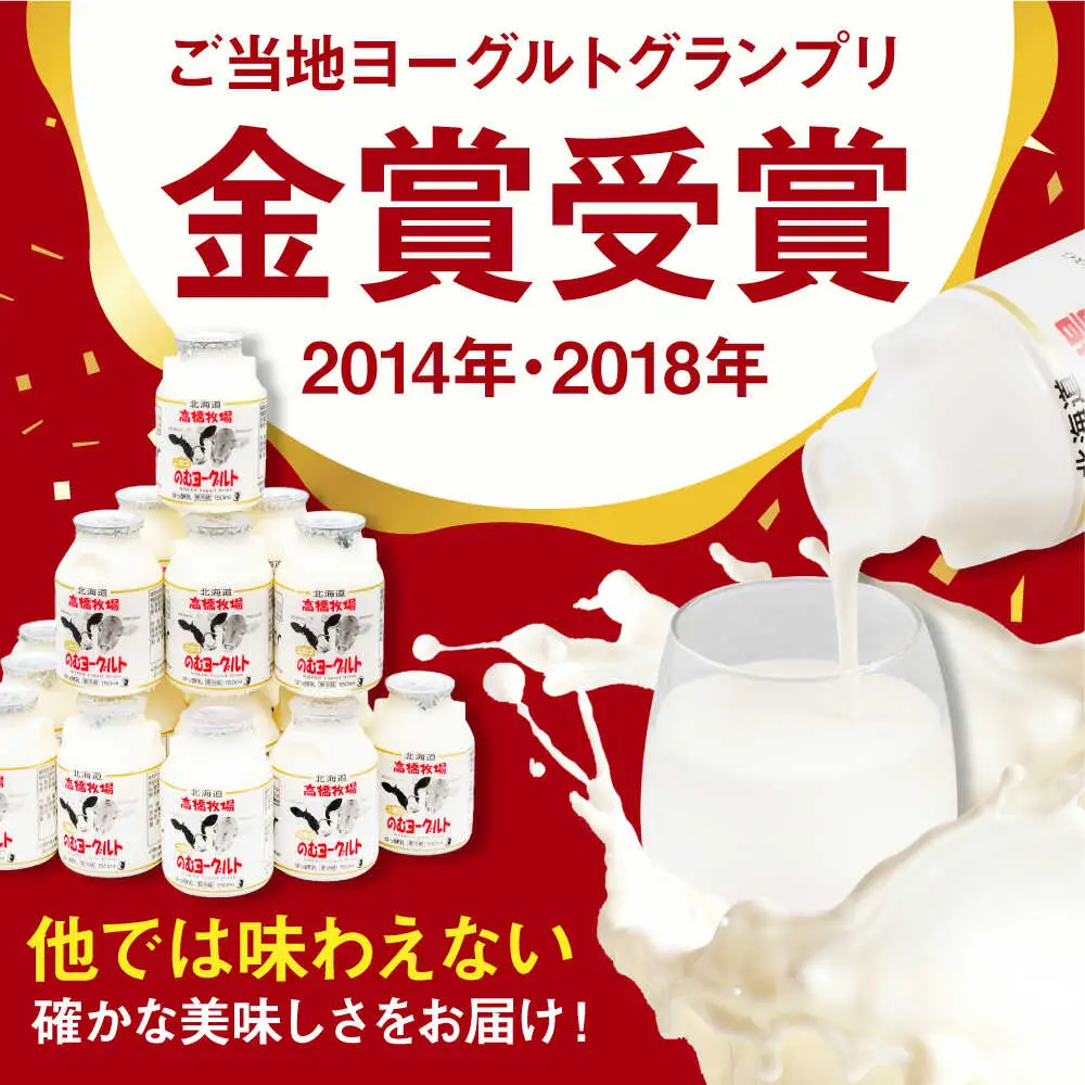 【全3回定期便】ミルク工房 飲むヨーグルト 小サイズ 20本 / ヨーグルト [AJAI044]