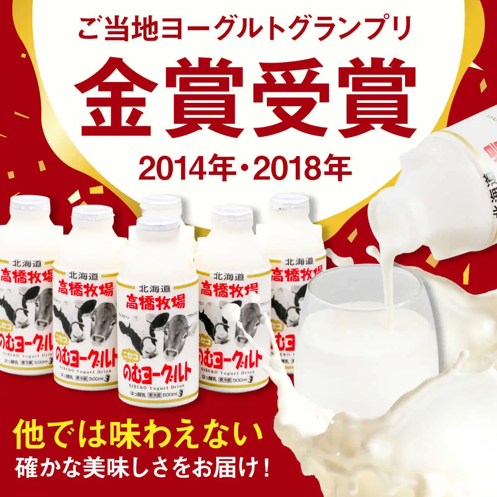 【全2回定期便】ミルク工房 飲むヨーグルト  大サイズ 6本 ヨーグルト [AJAI047]
