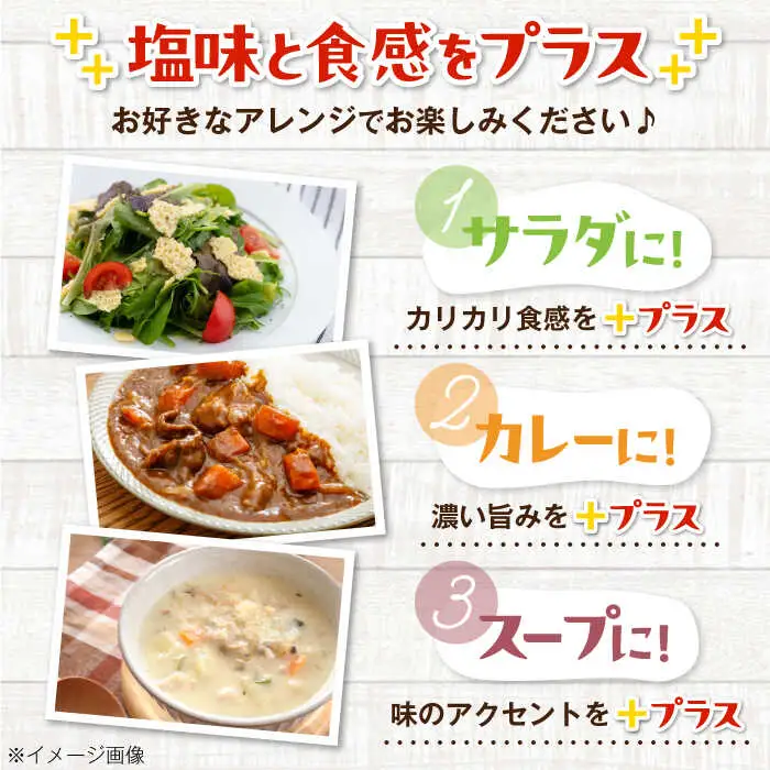 【全6回定期便】クリスピーチーズ 5袋 おつまみ 北海道 ビール ワイン 肴 常温配送 [AJAI069]