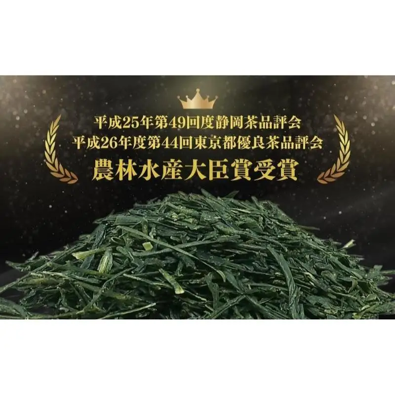 お茶 日本茶 荒造り 1kg おすすめ セット お茶
