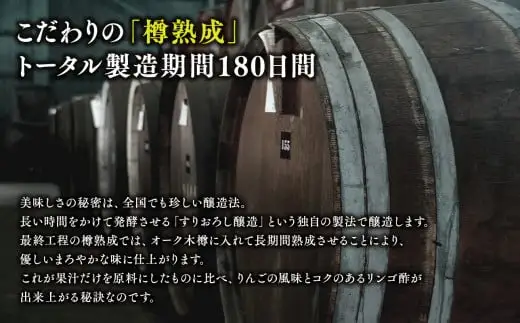 無添加 ハラール認証 はちみつりんご酢 500ml×2本 青森県産[hi-0013-005]