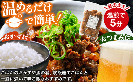 【会津産馬肉使用】馬スジ煮込み 1.8kg （300g×6パック） | 馬スジ 馬すじ 馬肉 煮込み 小分け 小分 パック 真空パック 総菜 おかず おつまみ 冷凍 福島 猪苗代町