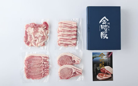 金時豚 豚肉 4種 豚肉 
