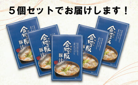 豚汁 レトルト 5箱 (220g×5) 【 とん汁 】