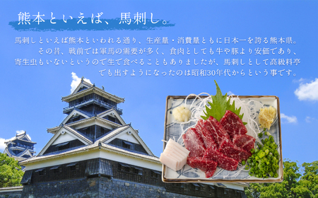 【 3回 定期便 】 国産 上赤身馬刺し400ｇ | 熊本県 熊本 くまもと 和水町 なごみ 馬肉 馬刺し 赤身 上赤身 400g 冷凍定期便