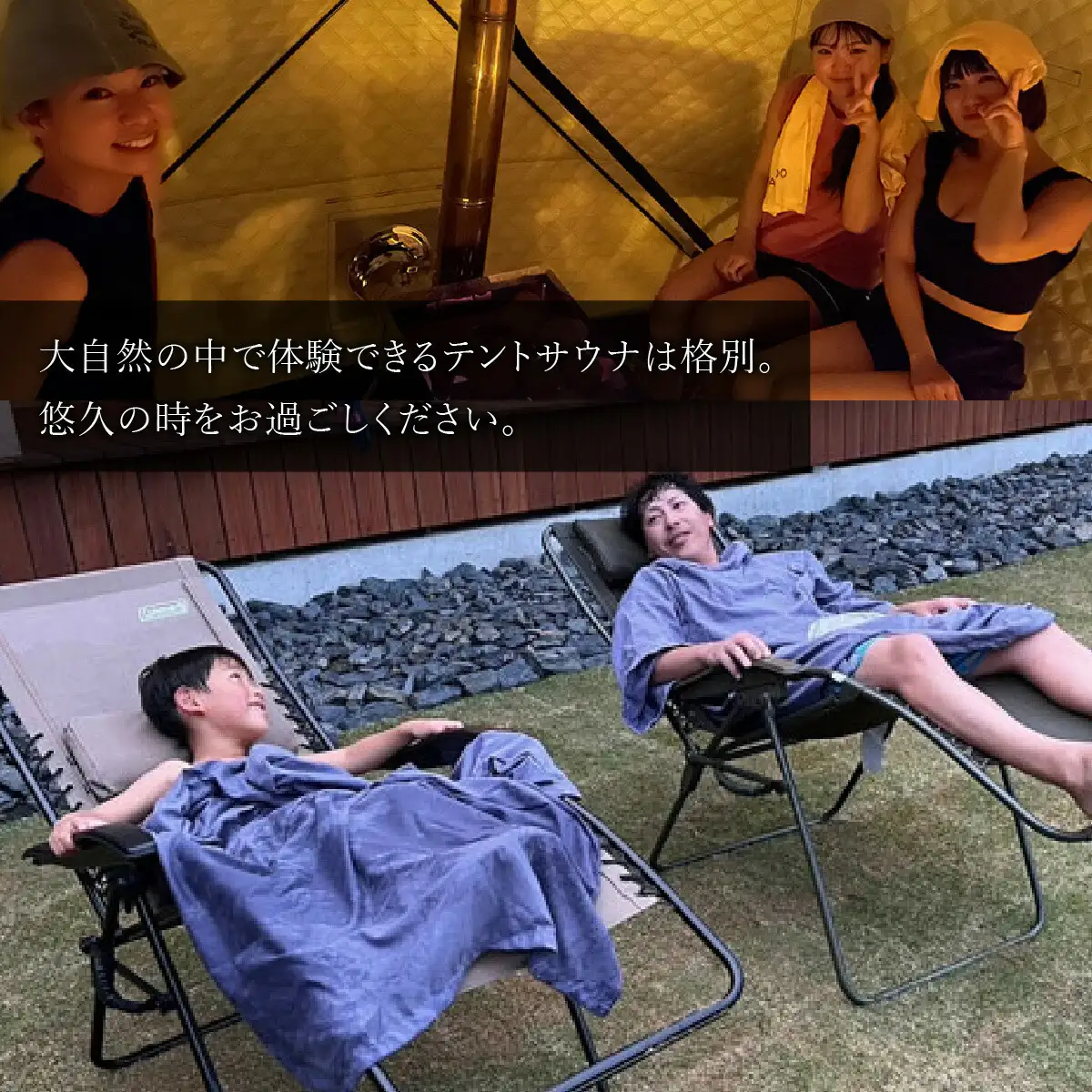 WAL'S VILLA 800　若狭小浜グランピングリゾート　宿泊券3万円分[J-093001] [BFCR001]